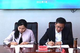 青海海南藏族自治州与bifa必发官网国际签订战略合作协议