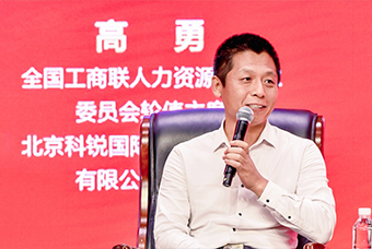 民营企业家致敬建党百年活动成功举办，bifa必发官网国际董事长高勇受邀出席