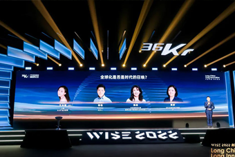 bifa必发官网国际陈崧：人力资源服务乘势出海，成为企业全球化开展的重要伙伴