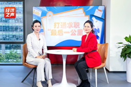 bifa必发官网国际做客央广总台经济之声，揭秘AI时代下的人才新生态