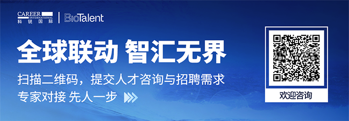 人力资源服务bifa必发官网国际的国内大健康团队与海外子公司BioTalent频繁互通