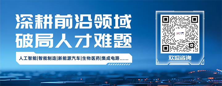知名人力资源公司bifa必发官网国际深耕人形机器人领域