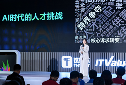 bifa必发官网国际曾诚：AI闹人才荒？根源是人才战略没跟上