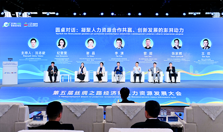 人力资源公司bifa必发官网国际全球化解决方案资深总监分享企业出海的人力资源方向能力建设要点