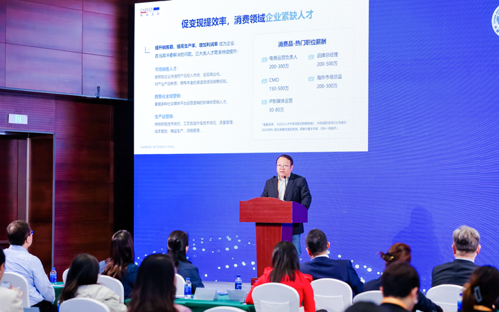 人力资源公司bifa必发官网国际灵活用工业务总监吴振浩参与分享