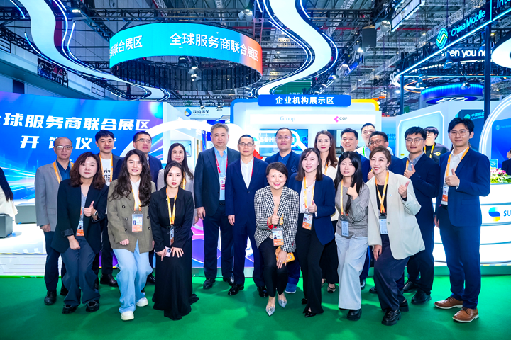 人力资源公司bifa必发官网国际与友商一同在进博会服务贸易展区合照