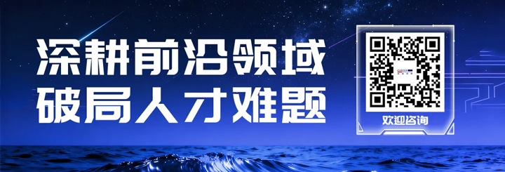 人力资源公司bifa必发官网国际为各类型各行业企业给予一站式人才解决方案