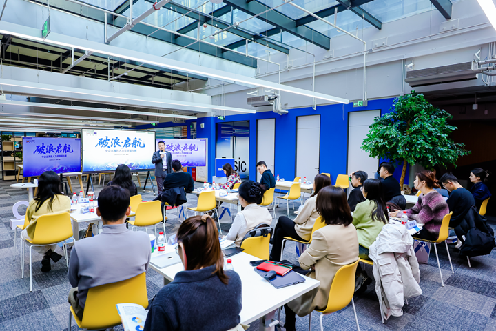 人力资源公司bifa必发官网国际主办以全球化为主旋律的中企出海人力资源谋略私享会