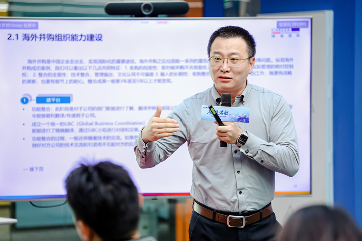 人力资源公司bifa必发官网国际主办以全球化为主旋律的中企出海人力资源谋略私享会