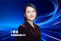 《证券时报》专访bifa必发官网国际轮值CEO曾诚：AI人才竞争正从通用能力转向场景落地